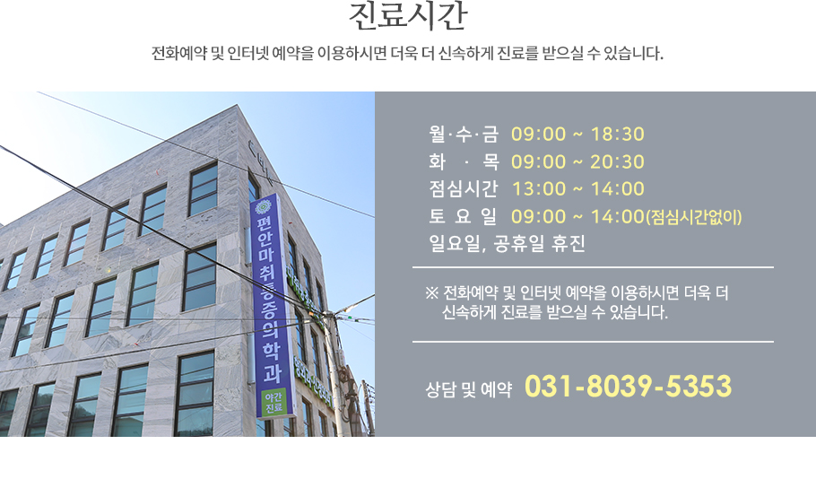 병원둘러보기