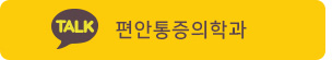 카카오톡